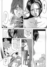 COMIC Megastore H 2007-02