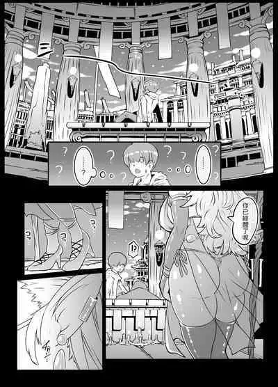 Isekai Tensei no Megami-sama to Noukou Jounetsu Fudeoroshi Seikou