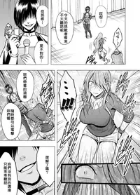 [Crimson (Carmine)] Crimson Prison 1 Ch.1~2 [Chinese][50倍徑三年式127毫米炮D型漢化組]