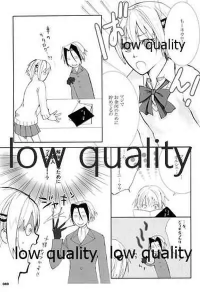 (C73) [VM500 (Kome)] HIGH ROLLER! (Majin Tantei Nougami Neuro)