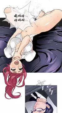 HouseHold Affairs 【卞赤鲤个人汉化】1~32话(持续更新中)
