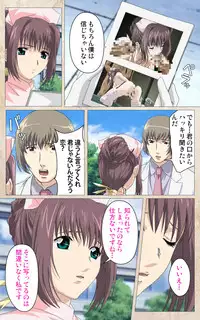 [Mink] [Full Color Seijin Han] Yakin Byoutou・Ni