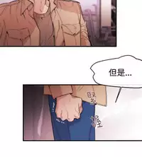 Female Disciple 女助教 Ch.1~8 [Chinese]中文