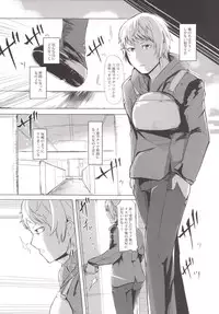 (C88) [Sevens Magajin (Nerotarou, Hisayaki Kyuu)] Danua no Hajimete Hatsujouki (Granblue Fantasy)