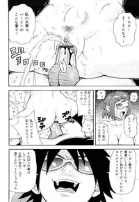 [John K Pe-ta] Monzetsu! Explosion+