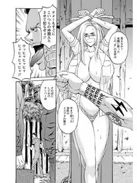 [Anthology] Angel Club MEGA Vol. 08