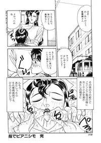 [Moriya Neko] SPERM SHOWER