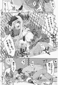 COMIC Potpourri Club 2011-06