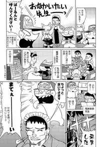 COMIC AUN 2015-12