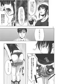 (C94) [AZASUKE WIND (AZASUKE)] Paraphilia (Black Lagoon)