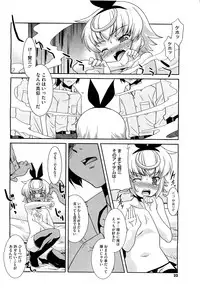 COMIC Megastore H 2009-09