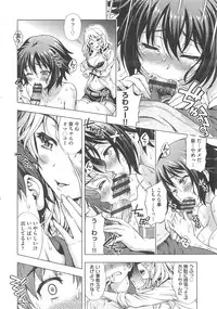 [Yakiniku King] Off The Record