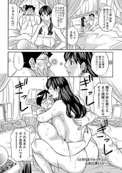 Action Pizazz 2021-04