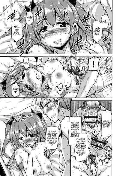 [Narusawa Kei] Koe.Mane Ch. 1-3 [English] [Happy Merchants]