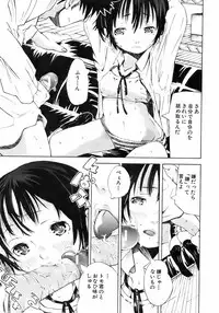 Buster Comic Vol. 7 [2008-09]