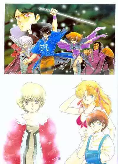 A Lot Of Kiss - KATSU AKI Illustrated Collection