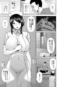 COMIC Magnum Vol. 114