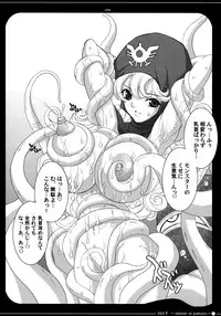 (C76) [Youkai Tamanokoshi (CHIRO)] AGEMOROKOSHI Sou (Various)