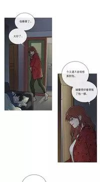 [The Jinshan] Sadistic Beauty Ch.1-20 [Chinese] [17汉化]