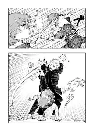 保安官リンドウと殺人鬼