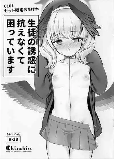 Seito no Yuuwaku ni Aragaenakute Komatte imasu