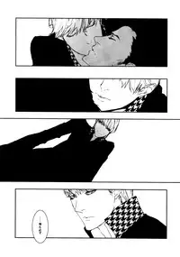 [Turuya (Ne-Pon)] C10H14N2 no Yuuutsu (Persona 4)