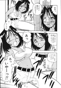 [Shinozaki Rei] Kougyaku Rondo