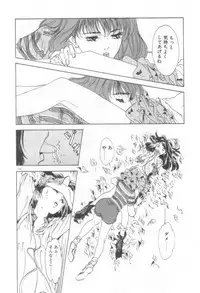 [Hazuki Kaoru] Houkago Angel/Afterschool Angel