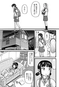 COMIC AUN 2015-12