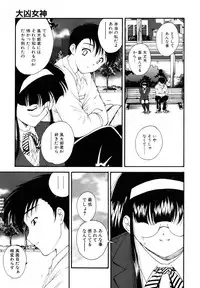 COMIC AUN 2006-10 Vol. 125