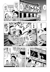 [Circle GGM (kisirian)] Senketsu no Onna Sentouin