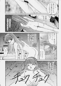 [Trap (Urano Mami)] Urano Mami Kojin-shi Vol.22 Shimensoka (Sakura Taisen)