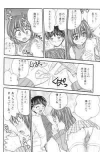 Action Pizazz 2008-12