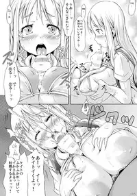 (C90) [MILK STANDARD (Shinichi)] Tsuri Skirt no Tooi Kuni kara Kita Onnanoko