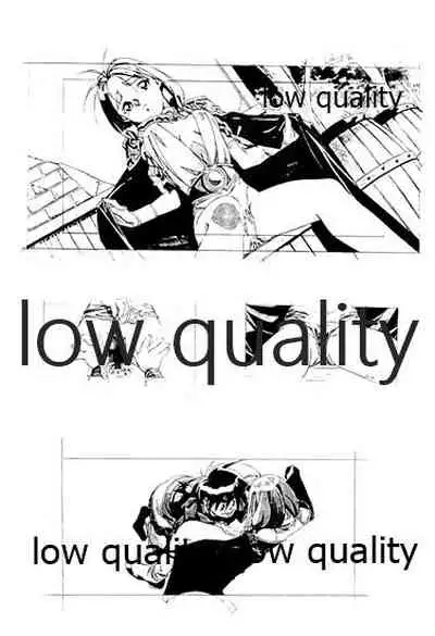 (C46) [大人の童話 (竹井正樹)] DragonKnight 4 原画集