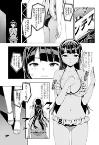 COMIC Penguin Club Sanzokuban 2012-11 Vol.286 [Digital]