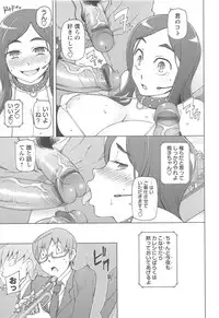 [Miito Shido] LUSTFUL BERRY