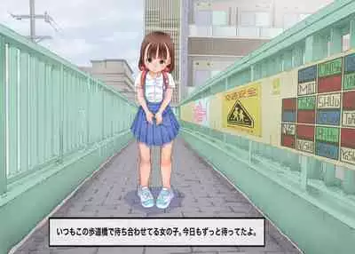 Bokutachi wa Tenshi-tachi no Skirt no Nakami ga Mitai