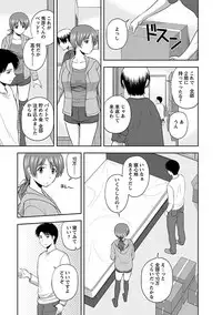 [Satou Chagashi] Prurient [Digital]