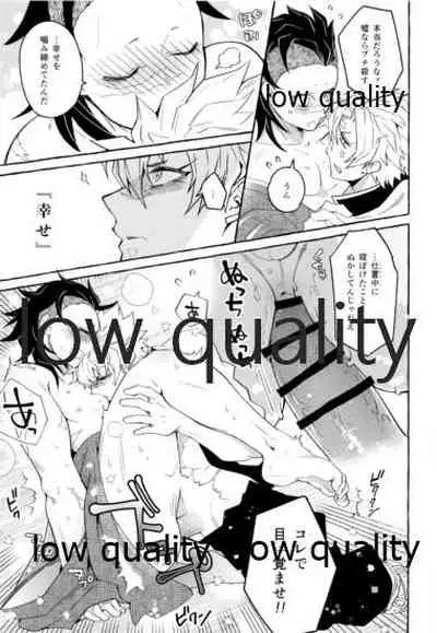 おしおきしてよ、兄ちゃん