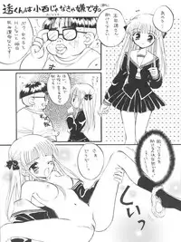 (CR30) [Houkago Paradise, Jigen Bakudan (Sasorigatame, Kanibasami)] Evolution Slash (Digimon Tamers)