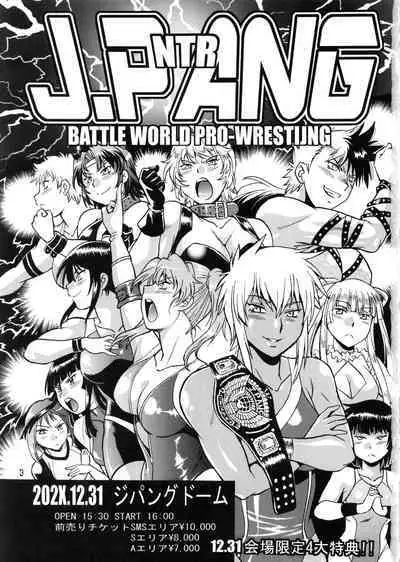 (C96) [Studio Katsudon (Manabe Jouji)] Ring x Mama Bangaihen 7 [Chinese] [雷电将军汉化]