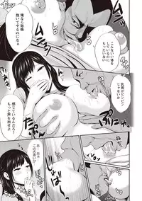 [Ueno Juubai] Mitsueki no Uzu -Shitatari Ochiru Wakazuma-tachi- [Digital]