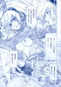 [Tange Kentou Club (Yokota Mamoru)] Theogonia (Persona 3, Persona 4)