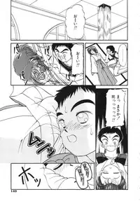 [Chunrouzan] Shoujo Bokujou