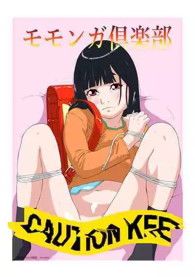 [Momonga Club (Hayashibara Hikari) Dejikon 4 dejitarukontentsuirasuto-shū