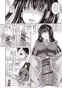 [Ogawa Mashiro] Kanjuku Otome no Odoshikata [Digital]