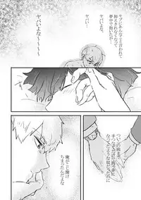 [Shiroyagi (Tama)] Fureta Sonote no Mukougawa (Mob Psycho 100) [Digital]