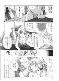 [Izumo Kuutarou] MOTION CLIP