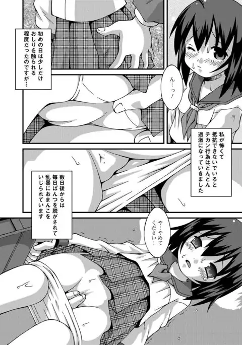 COMIC Mate Legend Vol. 15 2017-05